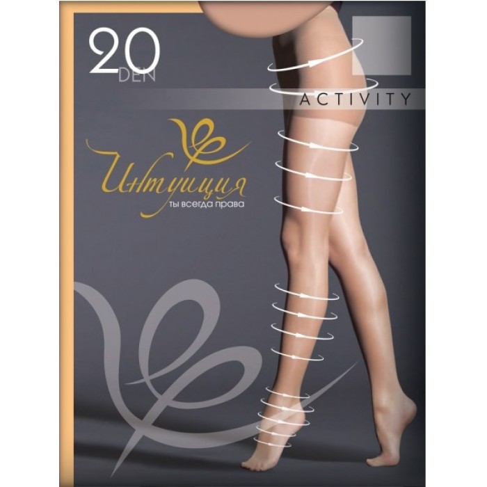 ИНТУИЦИЯ Activity 20